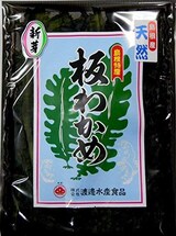  天然板わかめ