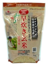 特別栽培米 早炊き玄米鉄分 1kg