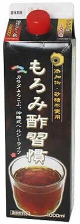  もろみ酢習慣