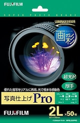  写真用紙 画彩 超光沢 2L 50枚