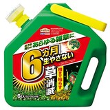  アースカマイラズ 草消滅 