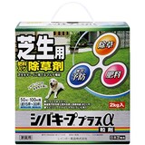  シバキーププラスα