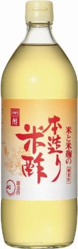  本造り米酢
