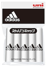  アディダス 鉛筆キャップ5本