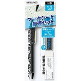  シャープペン マークシート 最適セット