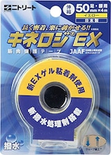  テーピング テープ 筋肉サポート用 伸縮タイプ キネシオロジーテープ キネロジEX ブリスターパック