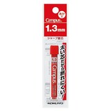  キャンパス シャープ替芯 1.3mm 赤芯