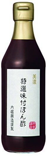  美濃特選味付ぽん酢