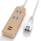  USB充電ポート付き   木目調延長コード