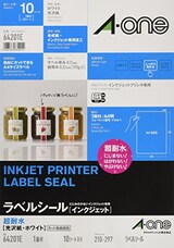  超耐水ラベルシール