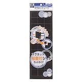  マグネット粘着付シート カットタイプ