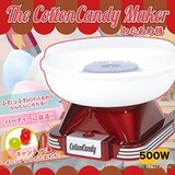  The Cotton Candy Maker