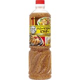  ハニーマスタードビネガー