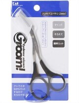  Groom クシ付マユハサミ 2way