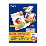  カラーレーザー用紙 両面セミ光沢紙 A4 中厚口 100シート入 56-276