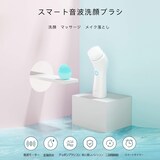  超音波洗顔ブラシ