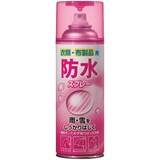  衣類・布製品用防水スプレー