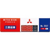  色鉛筆 No.2637 朱藍7:3