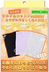  やわらかぽっかぽか 腹巻
