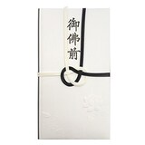  黒白5本 御仏前