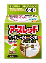  キッチン・ダイニング用 [ゴキブリ・ハエ・ダニ・ノミ用 6-8畳用 100mL]