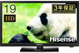  19V型 ハイビジョン液晶テレビ