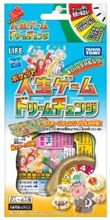  ポケット人生ゲーム ドリームチェンジ