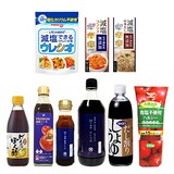  減塩調味料セット
