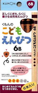  こどもえんぴつ 6本入り