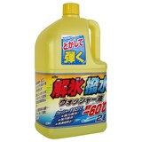  ウインドウオッッシャー 解氷撥水ウォッシャー液