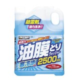  ウインドウケア ブルビンウォッシャー