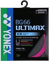 BG66 ULTIMAX