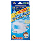  うるおいマスク ふつうサイズ 5枚入