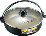  アルミすき焼き兼用餃子鍋 