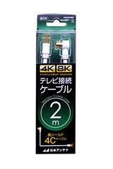  テレビ接続ケーブル