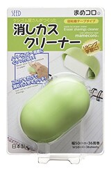  消しカスクリーナー まめコロ