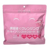  美容液でクレンジング　オールインシート