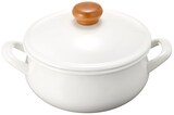  キャセロール ポーチカ 20cm
