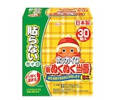  新ぬくぬく当番 貼らないミニ 30個