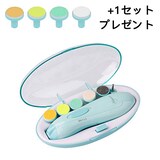  電動ネイルケア