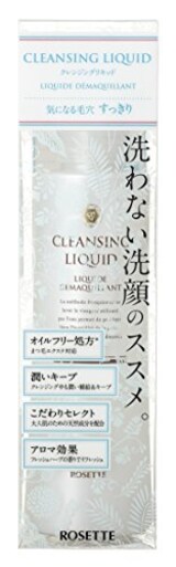  クレンジングリキッド 180ml