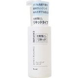  クレンジングリキッド