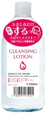  クレンジングローション