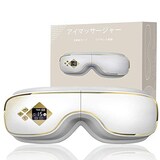  アイマッサージャー
