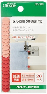和裁用まち針