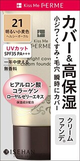  明るくカバークリームファンデ21