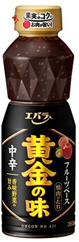  黄金の味 中辛