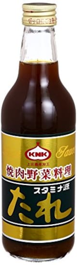  スタミナ源たれ