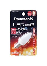  LED小丸電球 ローソク形