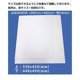  人工大理石ボード